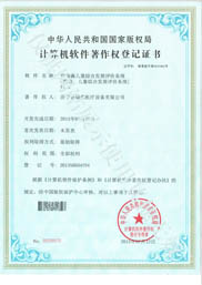 ɭͯCϰl(f)չu(png)r(ji)ϵy(tng)